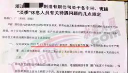 “罷工”！不干了！水泥、煤炭、鋼鐵、全線下跌！