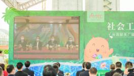 社會工業(yè) 共榮共綠！臺泥韶關(guān)生態(tài)循環(huán)開放工廠正式落成！