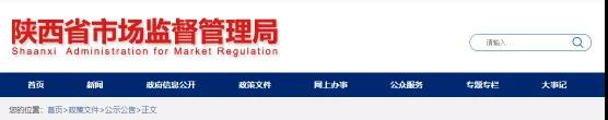 出事！海螺、冀東、堯柏等水泥廠涉嫌壟斷！被罰！