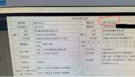 定了！國務(wù)院：不得強(qiáng)制接受承兌！
