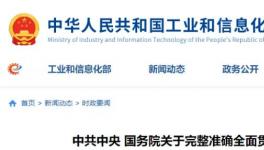 直播：今天14:00，如何運用先進分析技術(shù)幫助水泥低碳生產(chǎn)！
