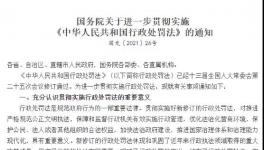 注意！水泥廠“一刀切”停產被叫停！國務院發(fā)文！