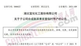 “停工令”又來了！江蘇、浙江、廣東等近100個地區(qū)停工停產(chǎn)！