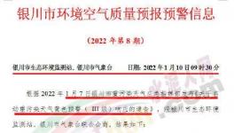 停擺！30多個(gè)地區(qū)水泥停限產(chǎn)！物流停運(yùn)！