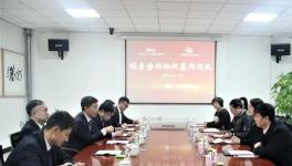 遼寧臺泥與遼陽職院校企合作簽約儀式圓滿舉行！