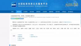水泥回轉(zhuǎn)窯熱平衡兩項國家標(biāo)準(zhǔn)正式發(fā)布！