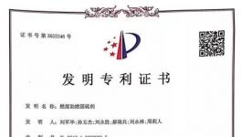 噸熟料實(shí)物煤耗降低3-5Kg/t，水泥行業(yè)節(jié)能、增效就靠它！