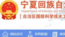 又一地區(qū)發(fā)布水泥熟料生產(chǎn)線清單！
