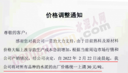 又漲了！多省水泥漲價！31個地區(qū)價格發(fā)布！