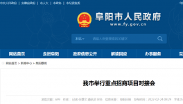 新增投資超過200億元！海螺集團(tuán)又一大項目即將落地！