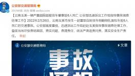 運礦貨車嚴重超限超載，致6人死亡！