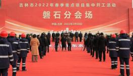 投資30億元，金隅冀東新型建材產(chǎn)業(yè)園項目開工！