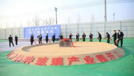 中國建材集團又一大項目開工！
