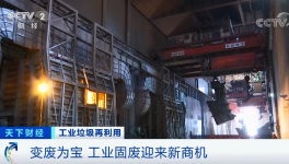 “北灰南運(yùn)”，賣爆了！粉煤灰銷售“上熱門”！