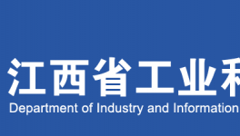 江西、江蘇分別公布熟料生產(chǎn)線清單！