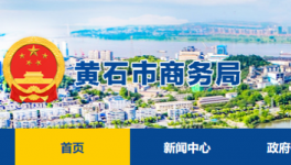 總投資1.5億美元，華新水泥又一建材產(chǎn)業(yè)園即將建成！