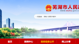 年產(chǎn)150萬噸，海螺水泥又一骨料機(jī)制砂項(xiàng)目即將開建！