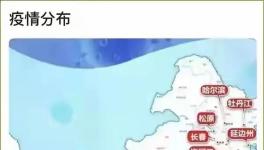 蔓延！23個省疫情反撲！張文宏：規(guī)?；虺?0倍！