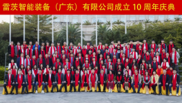 年省電費(fèi)40萬，水泥行業(yè)開啟節(jié)能新紀(jì)元！