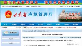 粉煤灰?guī)斓顾?名工人被埋身亡！