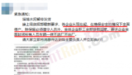 瘋狂！又漲70元/噸！水泥廠 “轟炸式”漲價！