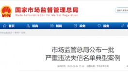 抓典型！數(shù)十起水泥質(zhì)量案件集中曝光！