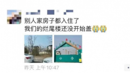 爆雷！大量承兌出“問(wèn)題”！水泥“戲劇性”漲價(jià)！