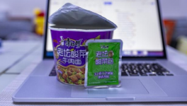 紅獅水泥！無(wú)證生產(chǎn)！真相來(lái)了…….