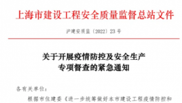 警惕！工地63人感染！水泥廠2人感染！水泥廠集體“管控”！