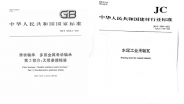 杜絕窯磨突發(fā)性、階段性設(shè)備故障，現(xiàn)在知道還不晚！