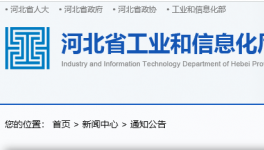 4000t/d、5500t/d！水泥行業(yè)又多兩條熟料線！