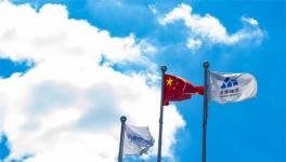 西部水泥召開2021年度業(yè)績發(fā)布會(huì)！