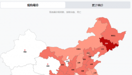 破紀(jì)錄！日增6886例！600個(gè)地區(qū)“預(yù)警”！