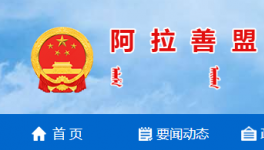 1人死亡！又一水泥企業(yè)發(fā)生安全事故！