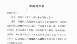 扛不??！煤價(jià)暴漲50%！海螺、天山、冀東在行動(dòng)………