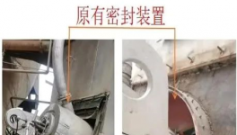 零泄漏！水泥磨漏風、漏料、運行時間短等問題一次性解決！