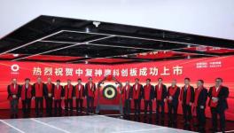 喜訊！中建材又一家控股公司掛牌上市！