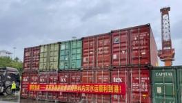 1076噸！魚峰水泥水路聯(lián)運(yùn)第二批熟料發(fā)運(yùn)！