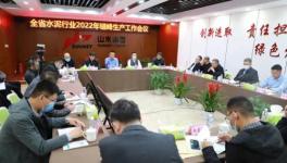 山西水泥企業(yè)2022年力爭停窯180天！