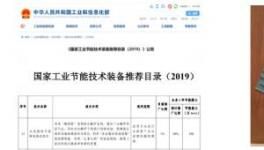 崢嶸25載，發(fā)揚(yáng)工匠精神，節(jié)能減碳創(chuàng)奇跡