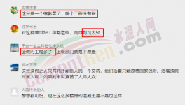 可怕！港珠澳大橋檢測造假引熱議！3個月大整治開始了！
