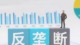 事關(guān)水泥市場(chǎng)！一文讀懂全國(guó)統(tǒng)一大市場(chǎng)如何“統(tǒng)一”！