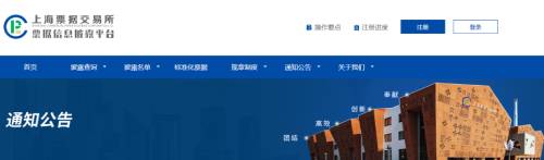 又爆雷！大量承兌逾期！水泥企業(yè)“躺槍”！