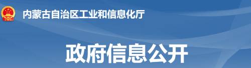 錯峰置換停窯時間！中聯(lián)水泥子公司錯峰生產(chǎn)30天！
