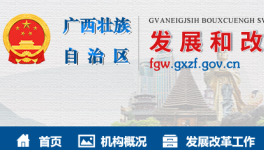 這一水泥企業(yè)被移出執(zhí)行階梯電價加價名單！