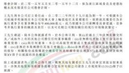 人事變動(dòng)！海螺高層獲西部水泥委任！