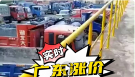 華潤(rùn)、中材、臺(tái)泥、塔牌、光大集體漲價(jià)30元/噸?。ǜ綕q價(jià)函）