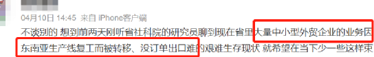 惶恐！訂單外流！市場(chǎng)沒(méi)需求！