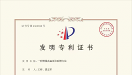 華潤水泥實現(xiàn)節(jié)煤降耗！