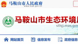 總投資6500萬(wàn)元，這家水泥企業(yè)剛被罰又建新項(xiàng)目！